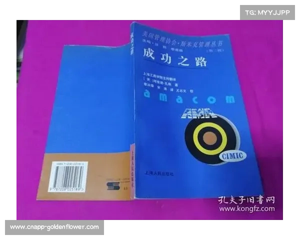 体育史学数字化 文献资料数据库建成